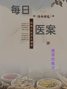 每日医学资讯的微博