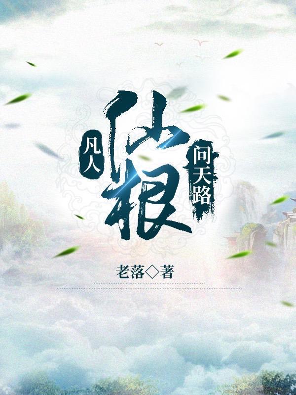 混天鼎萧辰有几个女主