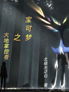 宝可梦内置菜单