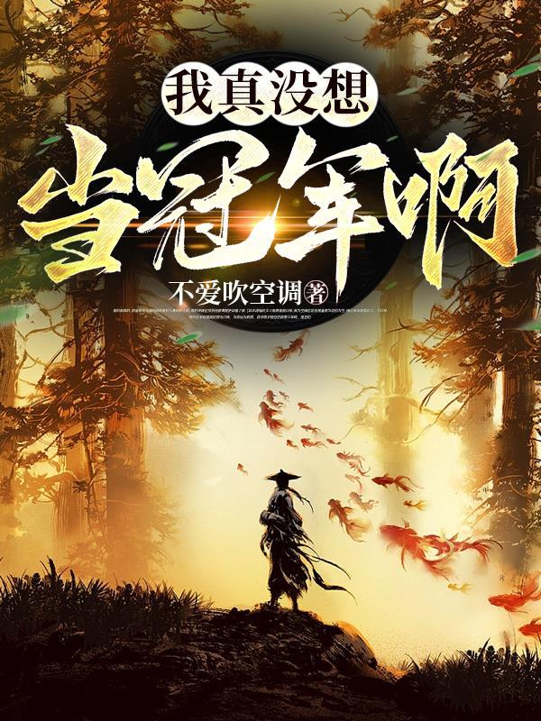 主角重生成利欧路的