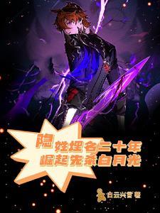 隐姓埋名 的意思