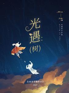 光遇水母语者