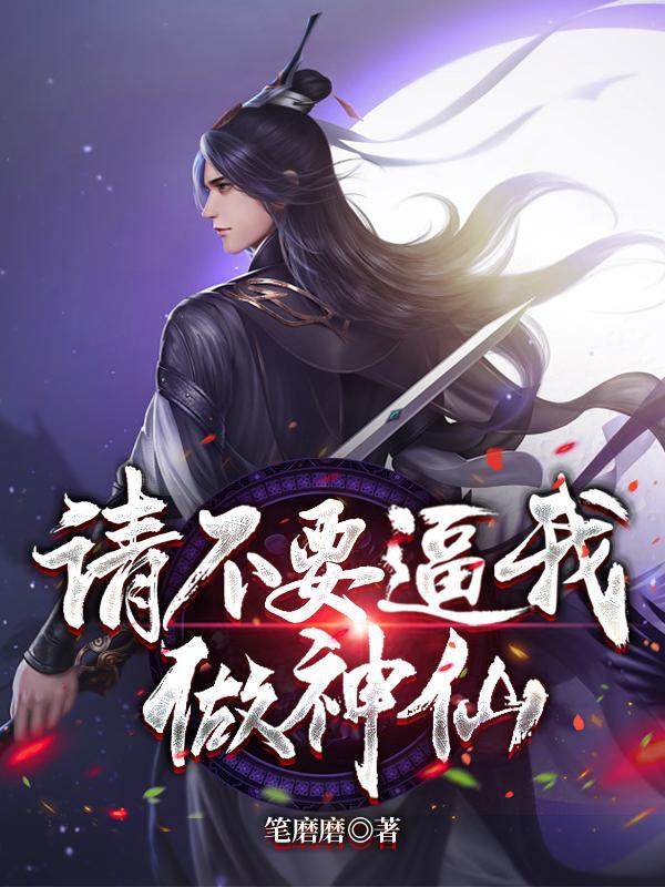 不是神仙胜似神仙是什么歌
