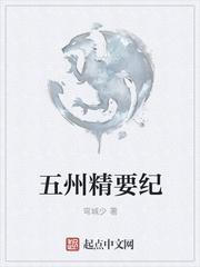 五洲指的是