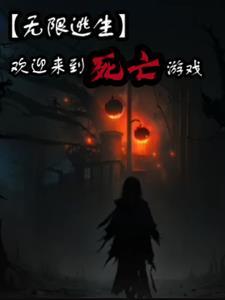 电影荒诞世界