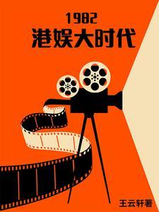 港娱