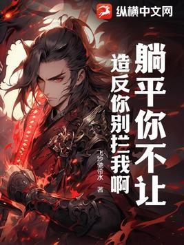 你躺平了吗