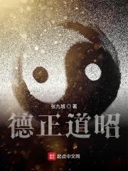 正德出自哪里