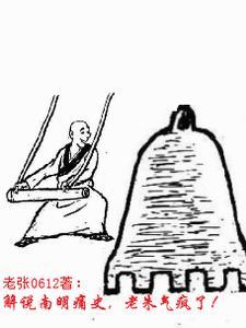 南明 知乎