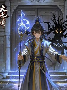 封门诡影片尾曲叫什么