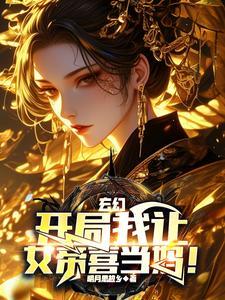 我是真的想死