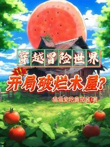 木屋大全