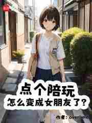 点陪玩在哪里