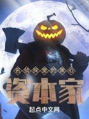 名侦探还有谁