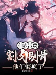 割肉还母 剔骨还父是什么意思