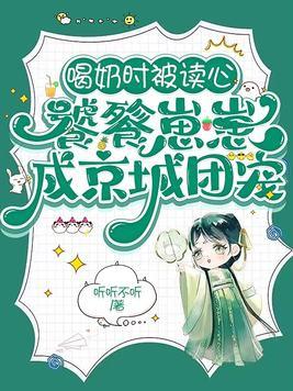 饕餮崽崽文