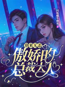 别来无恙 阅读