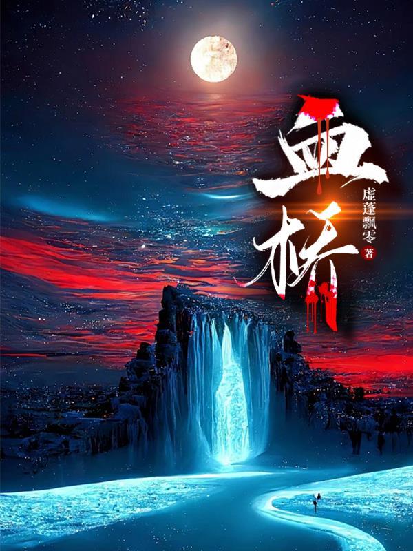 血栓通注射功效与作用