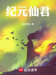 至尊道君全文阅读免费阅读