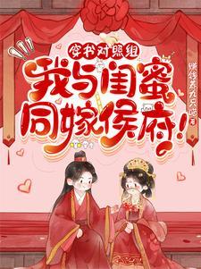 权臣宠妻指南全文免费阅读