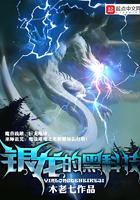 银龙的黑科技无错