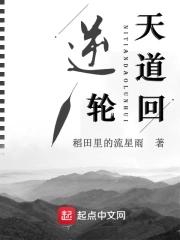 轮回境逆天邪神