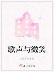歌声与微笑手势舞