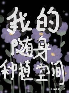 掉到异世界也要活下去