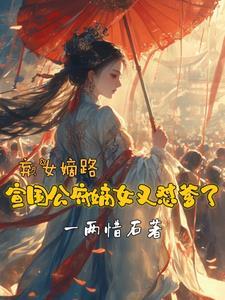 东宫hh