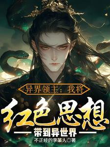 领主时代开局连线