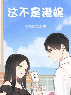 这不是娱乐起点