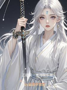夏洛 夏竹