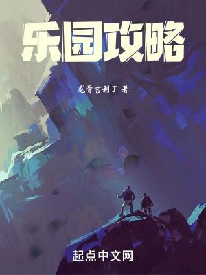海花岛海洋乐园攻略