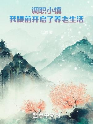 调职是升职吗