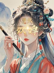 潜伏全文免费阅读