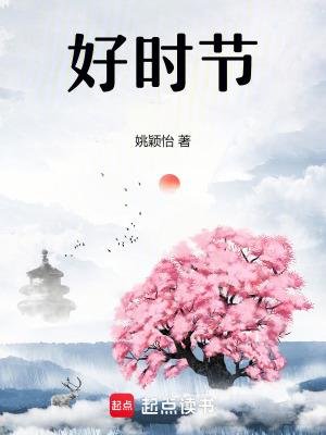 若有喜事在心头