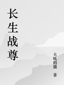 长生界战剑来历