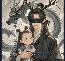 哑巴和瞎子的故事