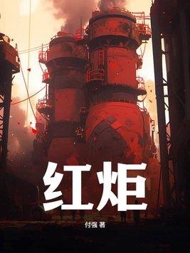 红烧猪蹄怎么烧