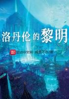 洛丹伦的祝福