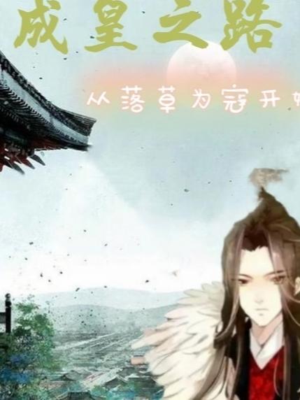 土匪争霸