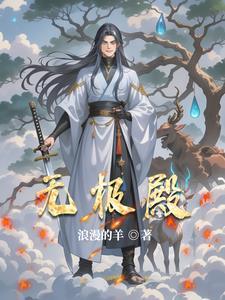 永乐宫无极殿