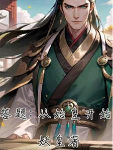 从秦始皇陵开始的直播探险免费