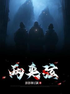 两夹弦梁山伯与祝英台