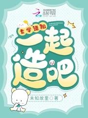 修炼玄学