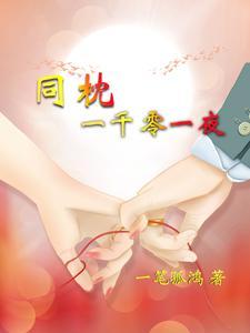 一千零一夜故事有哪些