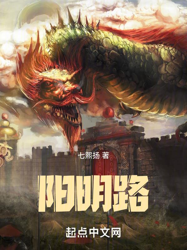 阳明路儿童医院哪个地铁站下
