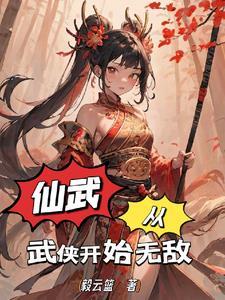从全球轮回开始