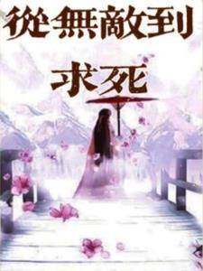 素裙女子的哥哥是谁