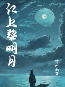 黎明终将到来是什么意思